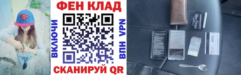 сколько стоит  Ессентуки  Амфетамин Premium 