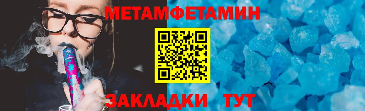 APVP Ессентуки