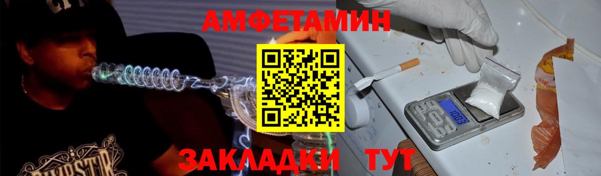 Ессентуки  АМФ VHQ  АМФ  Вход с VPN 