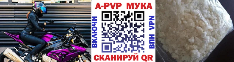 нарко площадка какой сайт  Ессентуки  А ПВП крисы CK 