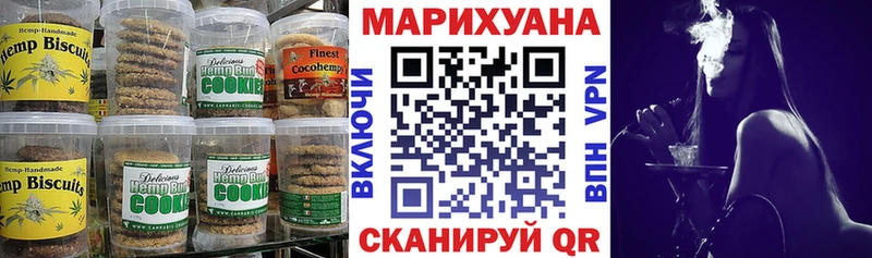 нарко площадка официальный сайт цена Ессентуки Печенье с ТГК марихуана