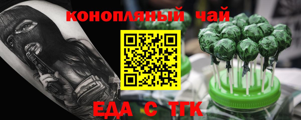 Где купить  Канабис  Вход с VPN  Мефедрон   Ессентуки  Гашиш  Alpha PVP СК кристаллы  МДМА 