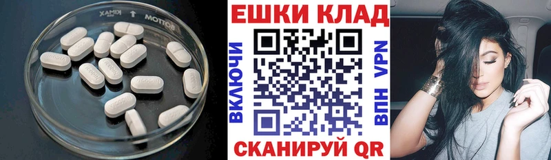 mega как зайти  дарк нет клад  Экстази Philipp Plein  Ессентуки 