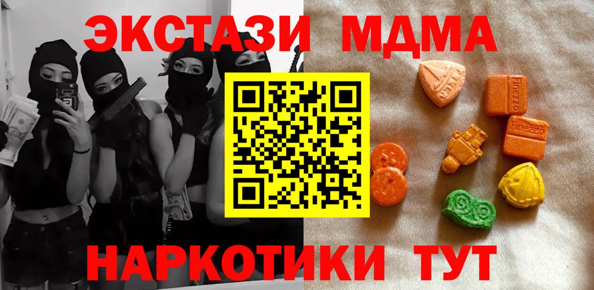 Ecstasy бентли Ессентуки
