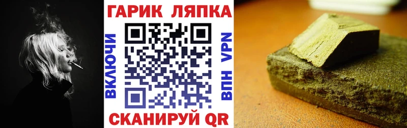 ГАШИШ ice o lator  Ессентуки 