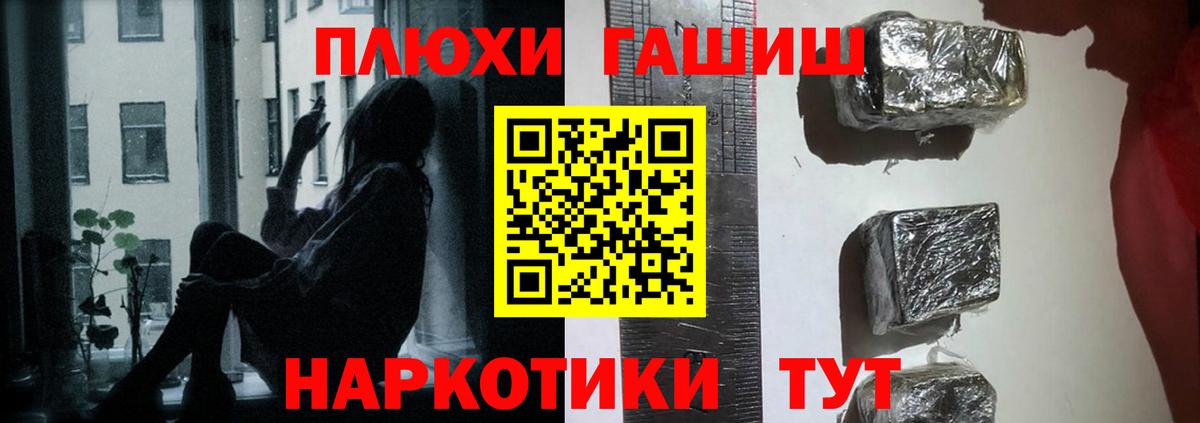 Гашиш 40% ТГК Ессентуки