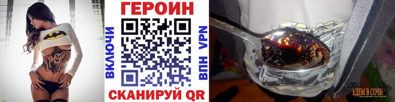 Героин афганец  цены   Ессентуки 