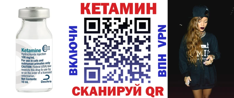 КЕТАМИН ketamine  Ессентуки 