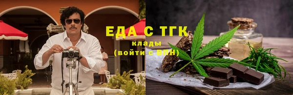 бутират Лихославль