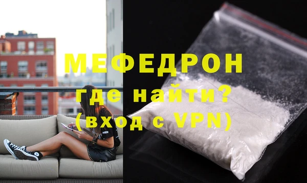 бутират Лихославль