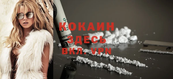 бутират Лихославль