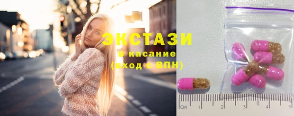 бутират Лихославль