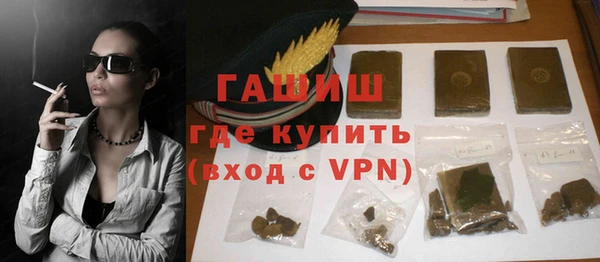 бутират Лихославль