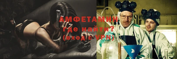 бутират Лихославль