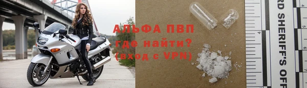 бутират Лихославль