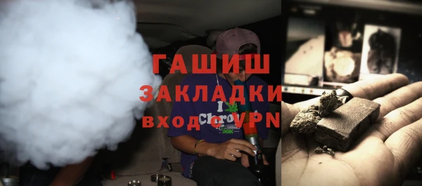 каннабис Липки