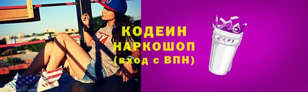 2c-b Ладушкин