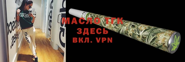 мдпв Лиски
