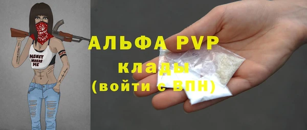 бутират Лихославль