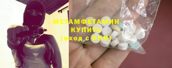 бутират Лихославль