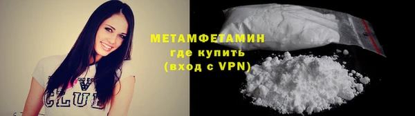 бутират Лихославль