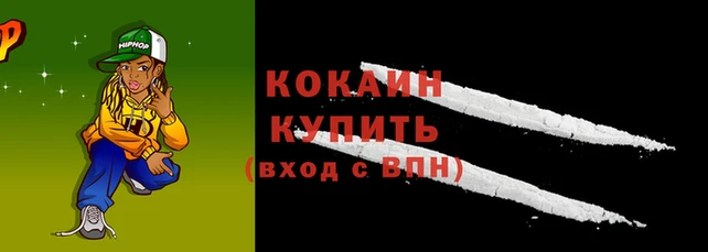 дистиллят марихуана Балашиха