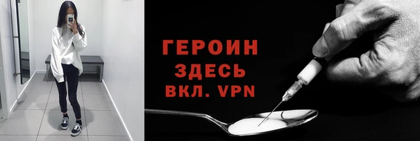 мдпв Лиски
