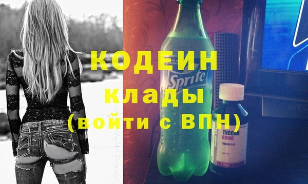 бутират Лихославль