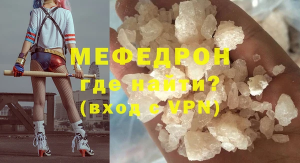 мдпв Лиски