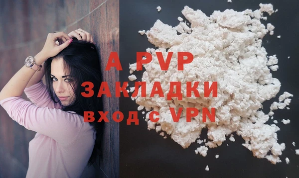 мдпв Лиски