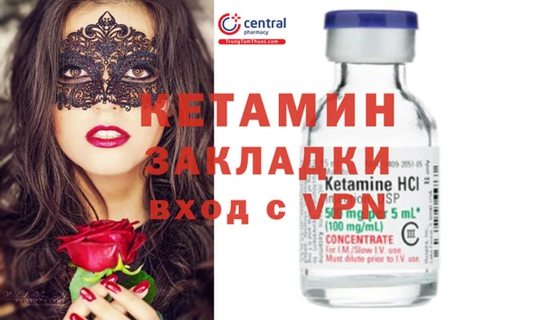 бутират Лихославль