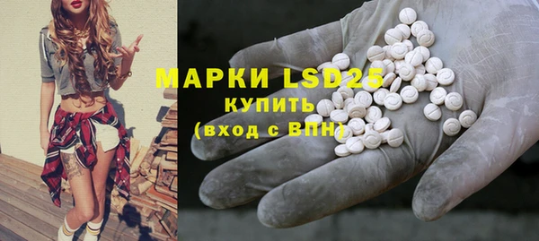 бутират Лихославль