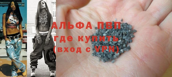 мдпв Лиски