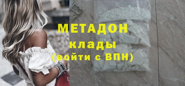 бутират Лихославль