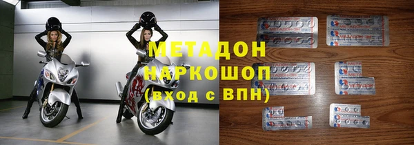 бутират Лихославль