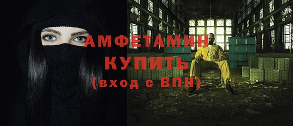 бутират Лихославль