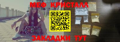 марки nbome Гагарин
