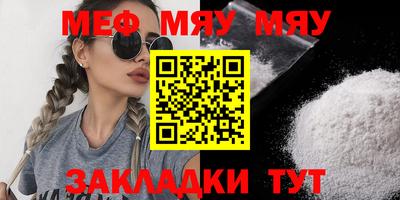 стафф Гай