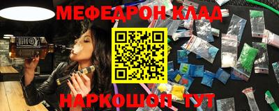 марки nbome Гагарин