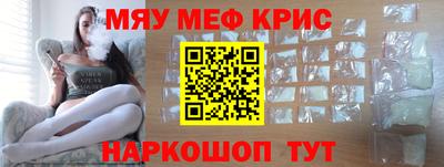 стафф Гай