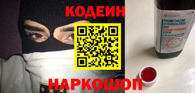 стафф Гай