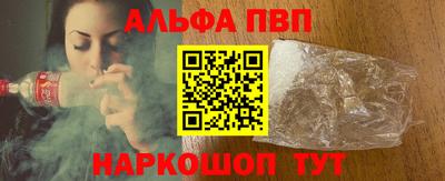 марки nbome Гагарин
