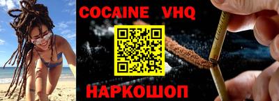 стафф Гай