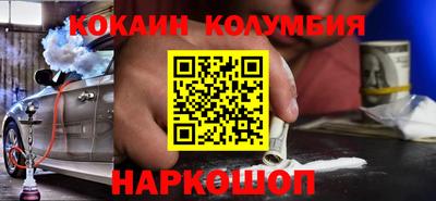 марки nbome Гагарин