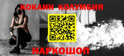 марки nbome Гагарин