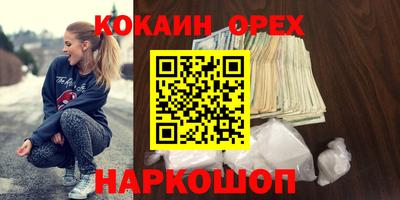 марки nbome Гагарин