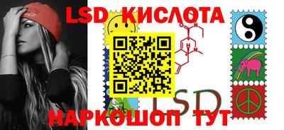 марки nbome Гагарин