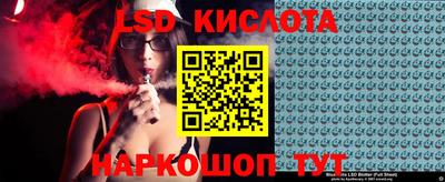стафф Гай