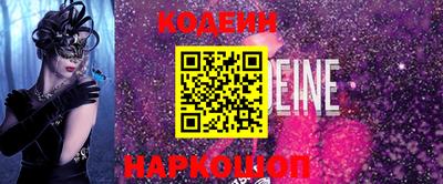 марки nbome Гагарин