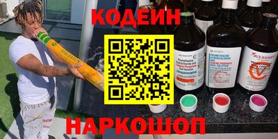 марки nbome Гагарин